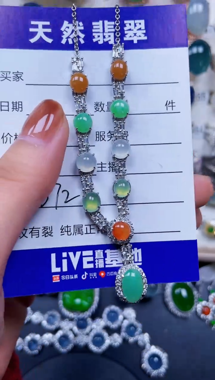 颈饰银S925镶嵌翡翠372