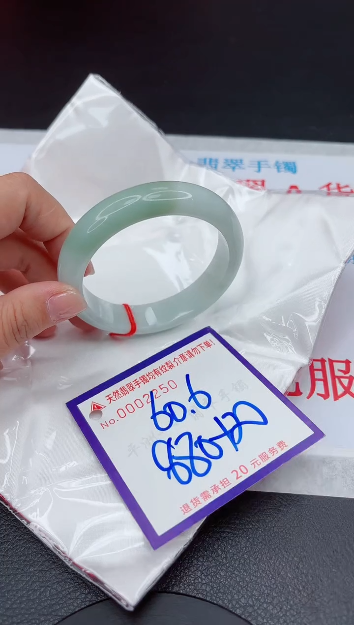 【闪购商品】翡翠手镯未镶嵌111111111111111