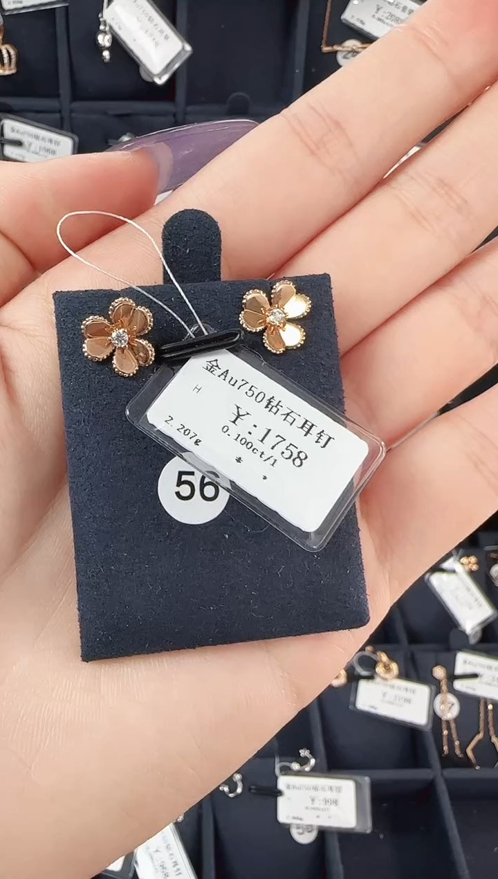 【闪购商品】钻石耳钉18K金镶嵌B2599908900938