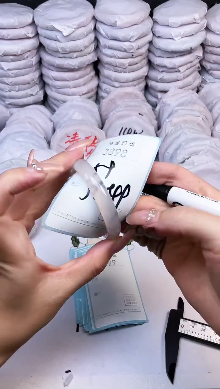 手镯玛瑙/玉髓未镶嵌3898