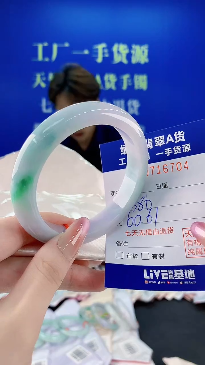 未镶嵌手镯翡翠04天然缅甸A货翡翠