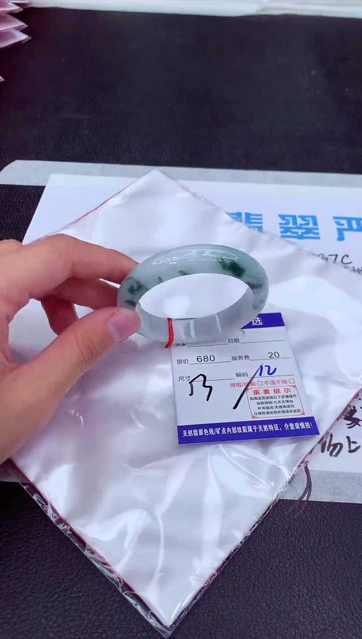 【闪购商品】翡翠手镯未镶嵌1111111111