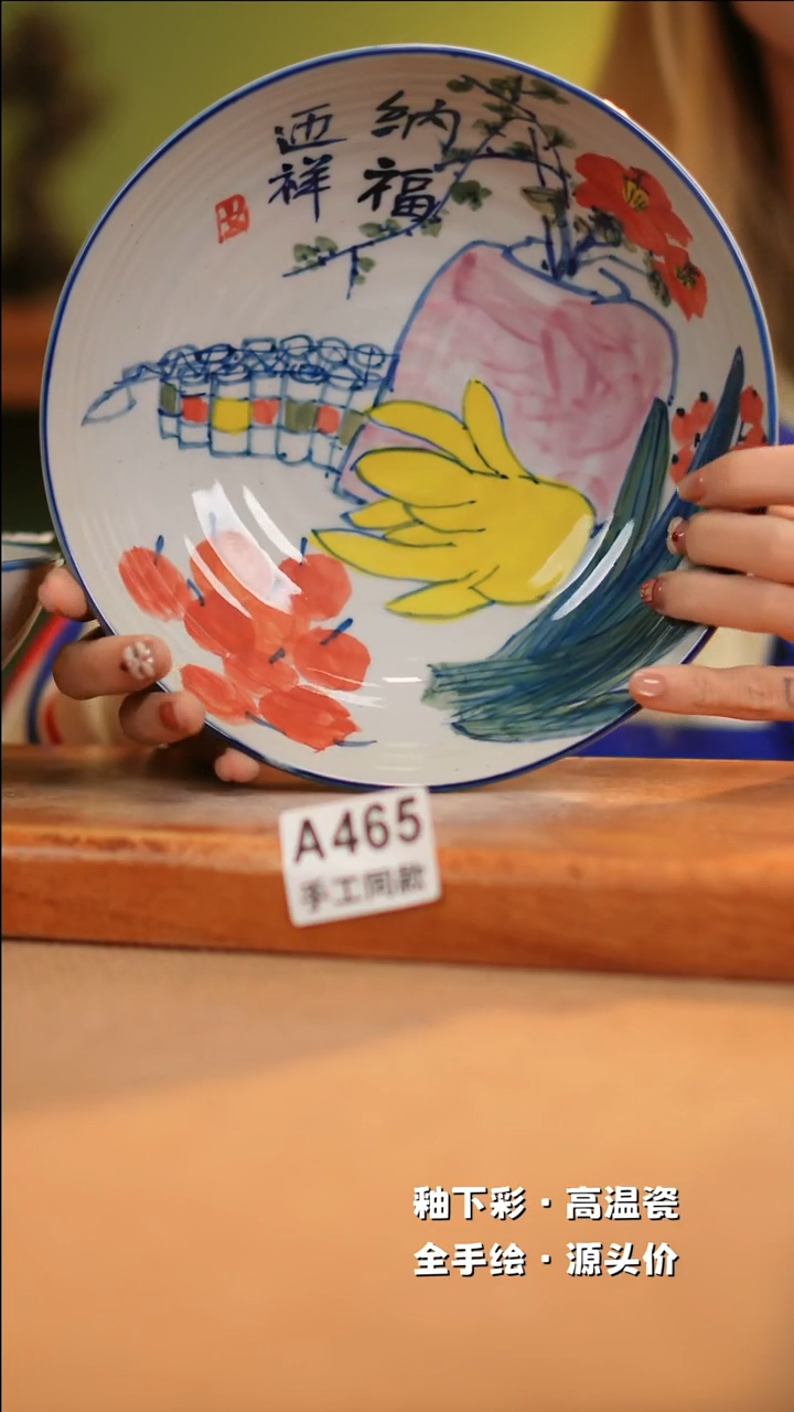 【闪购商品】其他A465十二器陶瓷陶瓷陶瓷