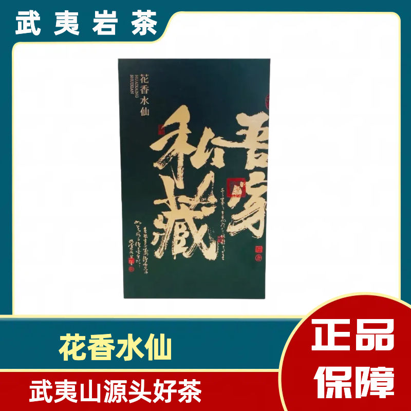 通用 吾家私藏花香水仙170g