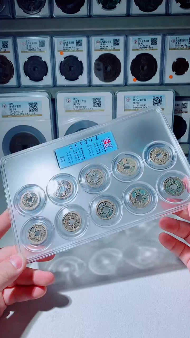 【闪购商品】铜古钱币十全十美1个