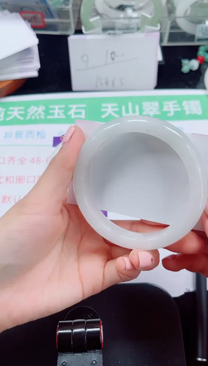 未镶嵌手镯石英质玉228-60/61
