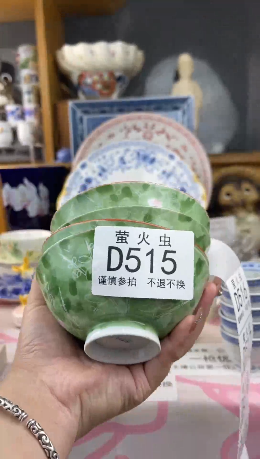 瓷片饭*亲DDDDDD瓷片515