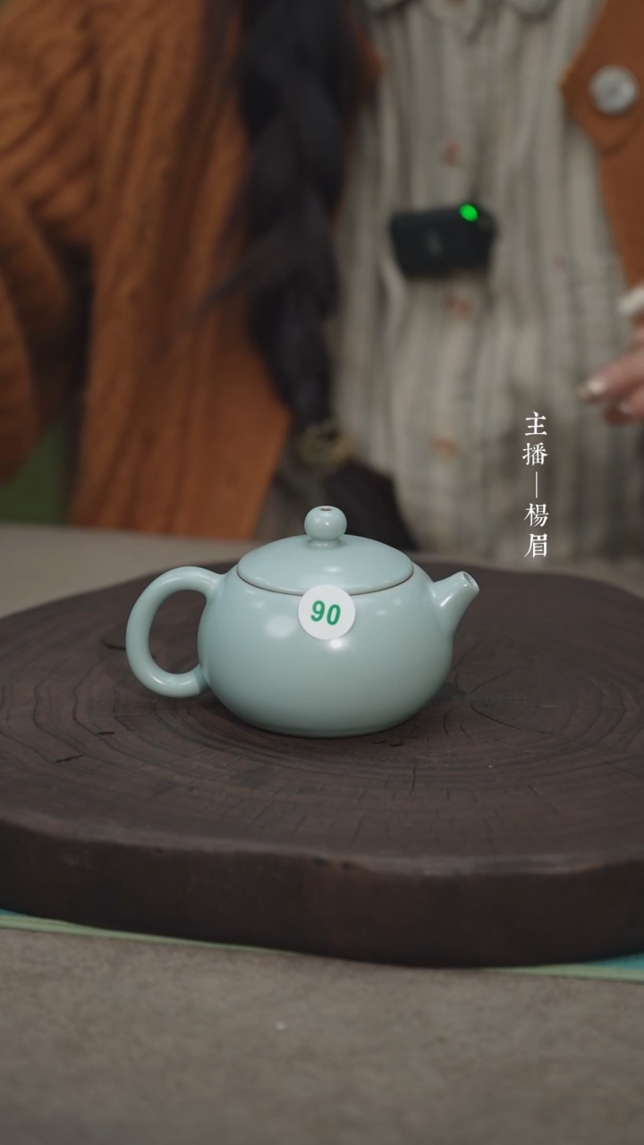 【闪购商品】90-1西施壶-王国奇手签（微瑕）-眉