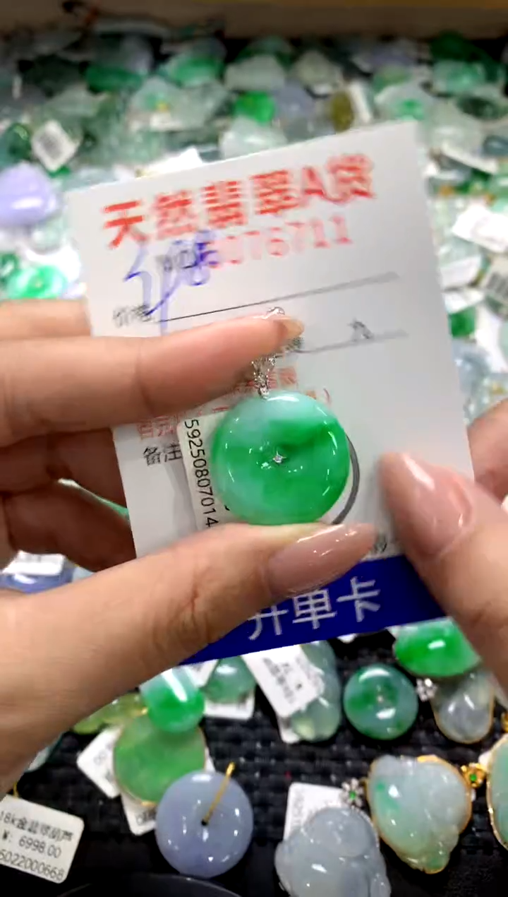 颈饰18K金镶嵌翡翠1111111111111111