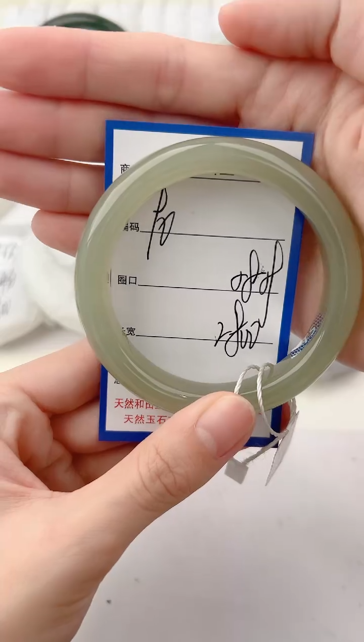 未镶嵌手镯和田玉90颜色微差无瑕疵