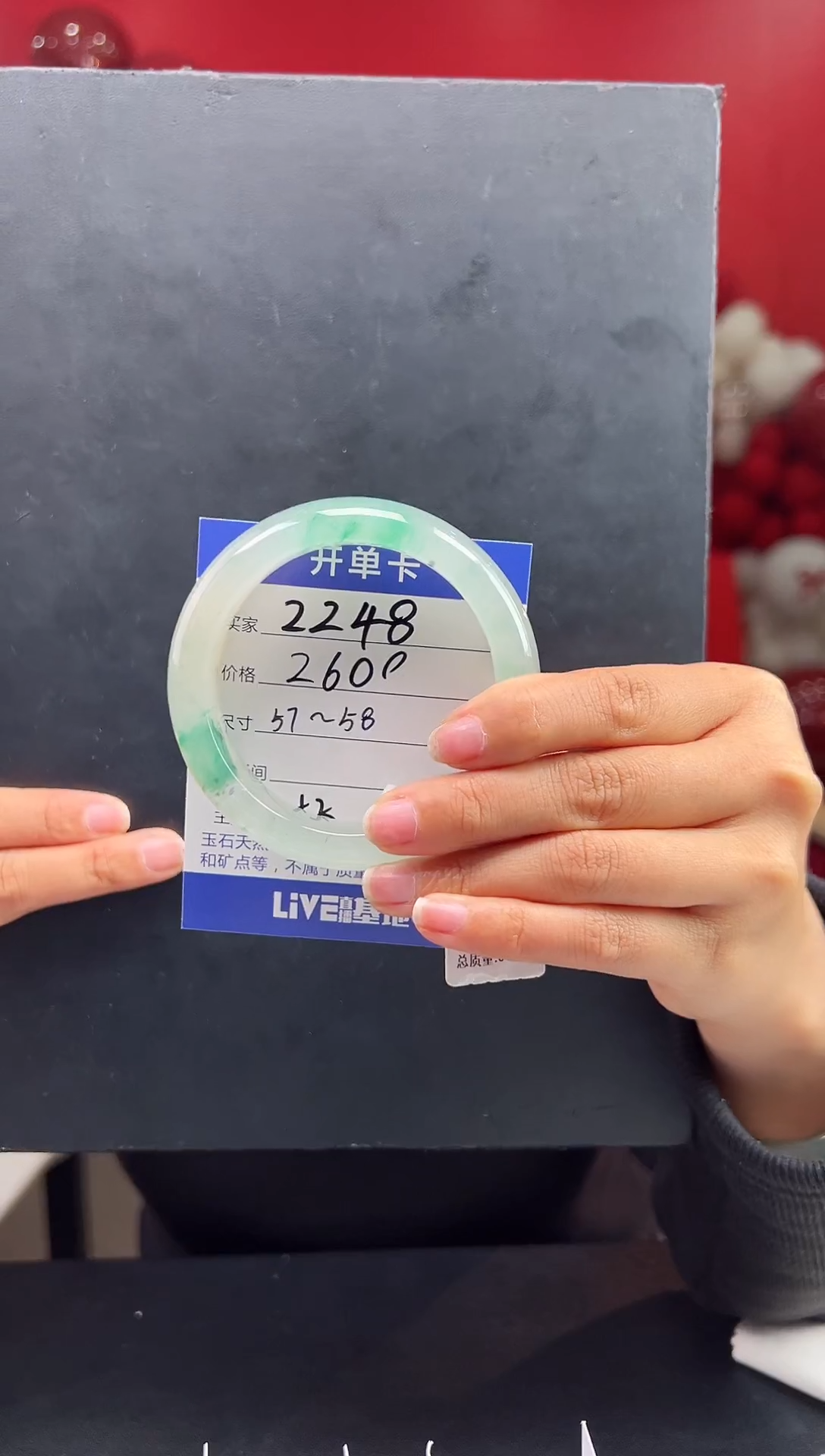 【闪购商品】石英质玉手镯未镶嵌圈口57-58（YZ）