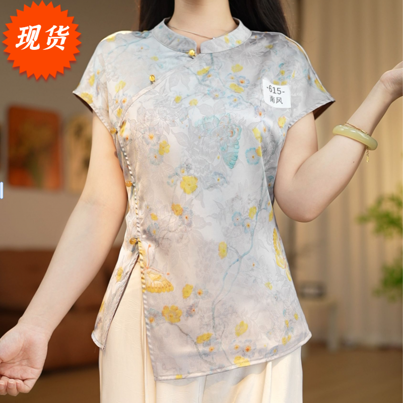 【C615-南风】改良版新中式国风女款复古宽松开衫飞袖上衣现货