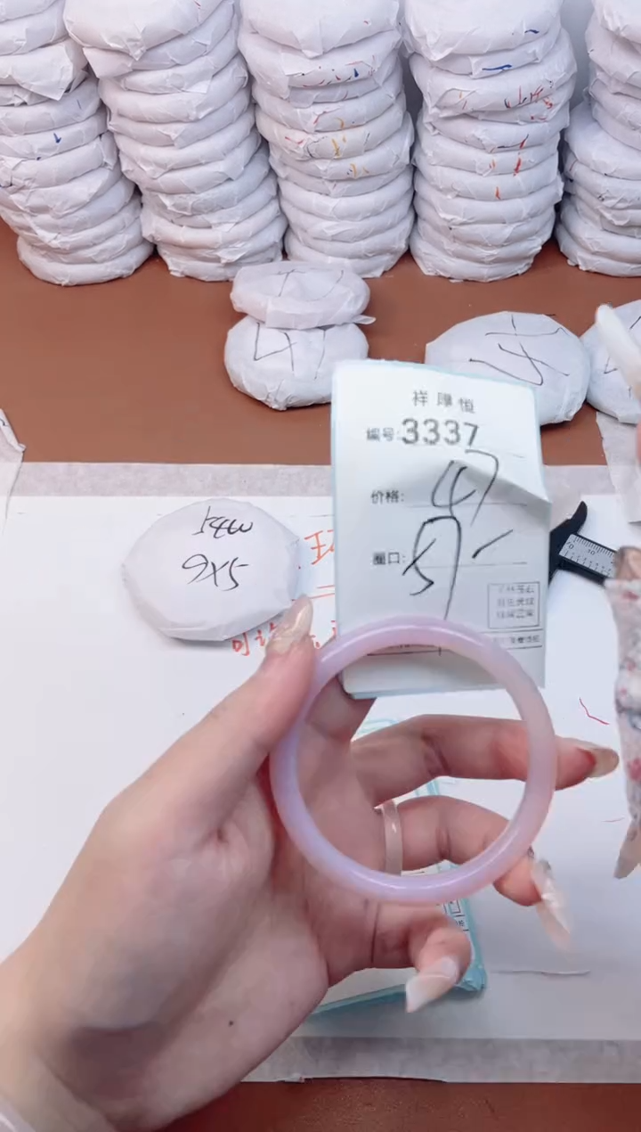 【闪购商品】玛瑙/玉髓手镯未镶嵌3337