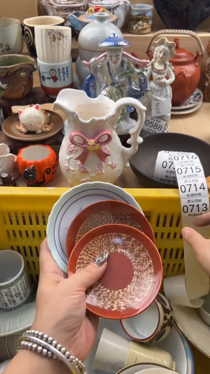 713默认微瑕，满20元包邮