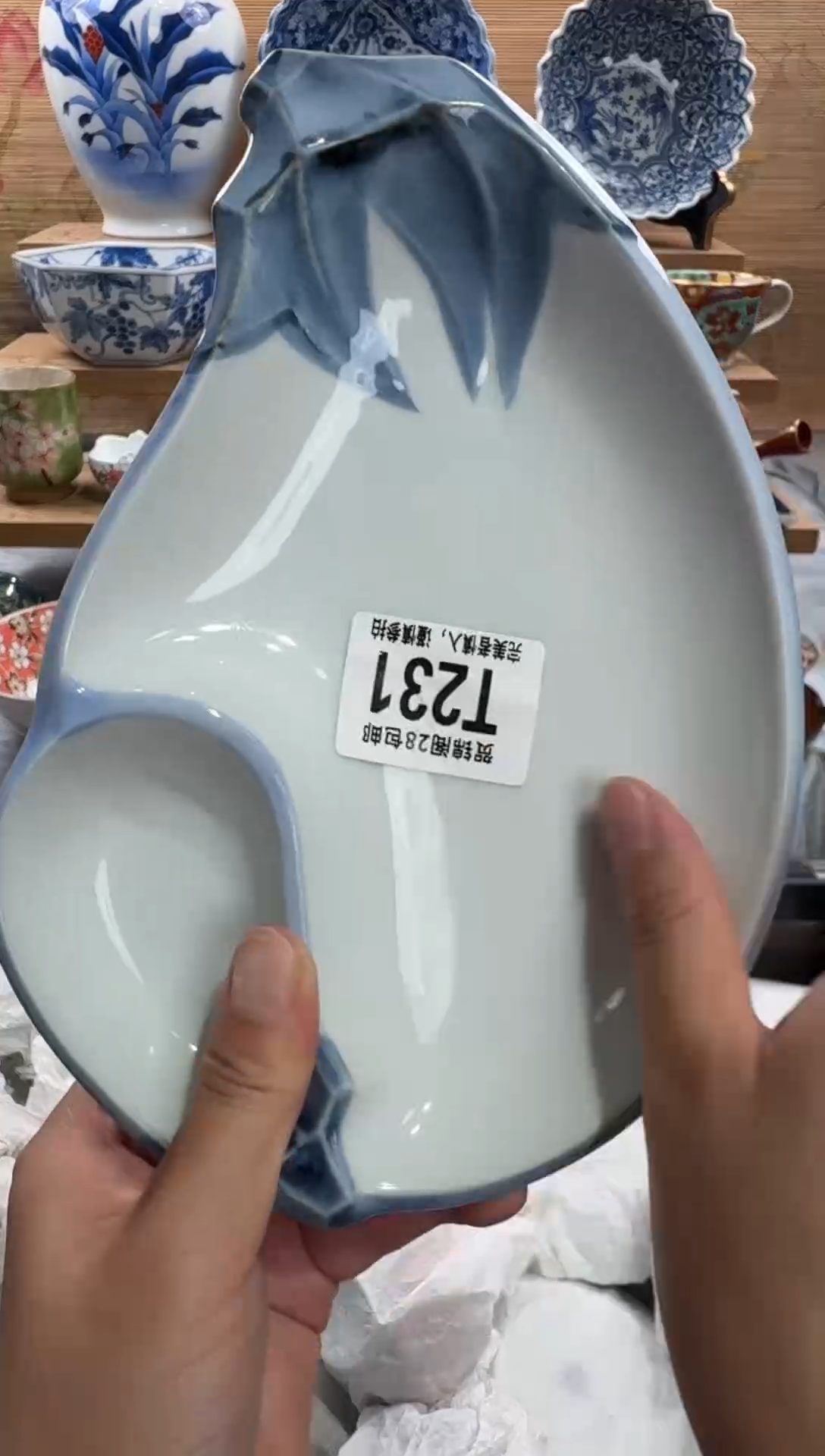瓷片云***方      T231