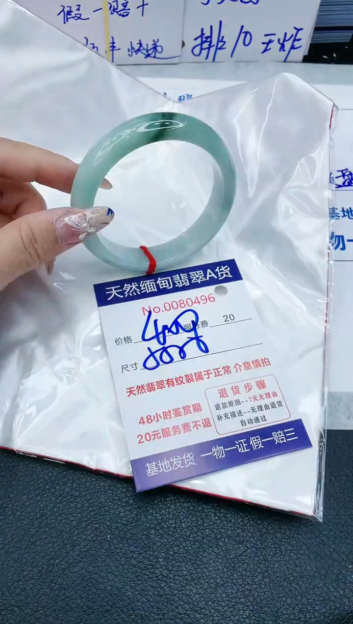 【闪购商品】翡翠手镯未镶嵌1111111111111