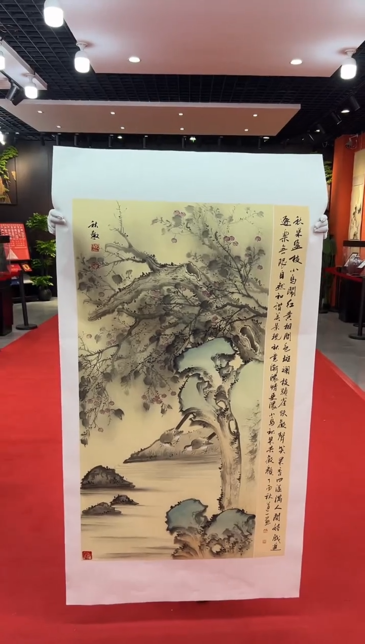 【闪购商品】国画道一老师亲笔绘画作品B138