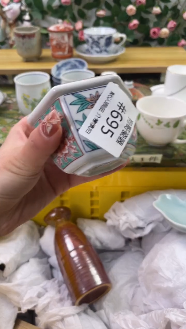 瓷片695海外中古回流瓷器 默认瑕疵慎拍