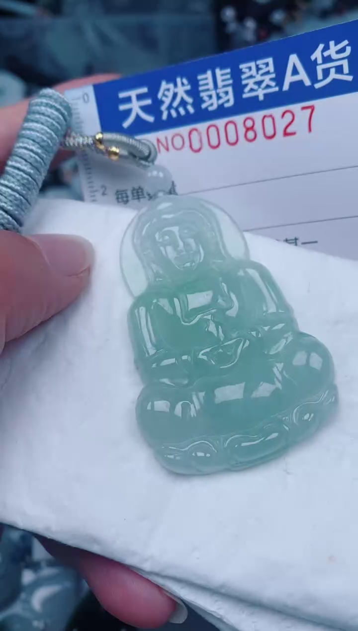 颈饰未镶嵌翡翠00008027