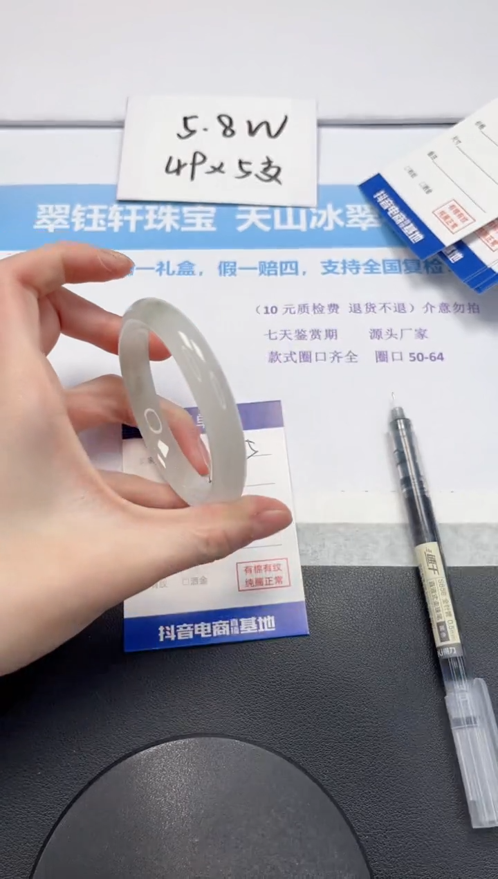【闪购商品】石英质玉手镯未镶嵌V335-60.5