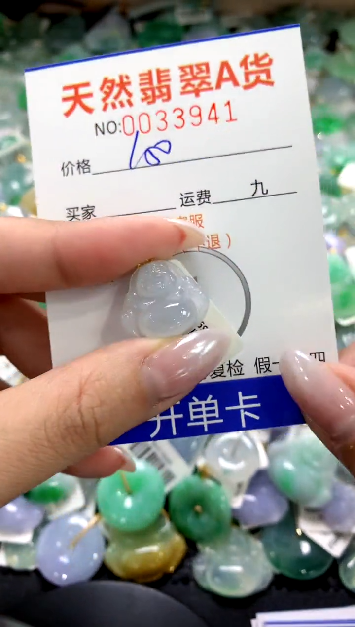 颈饰18K金镶嵌翡翠1111111111111111