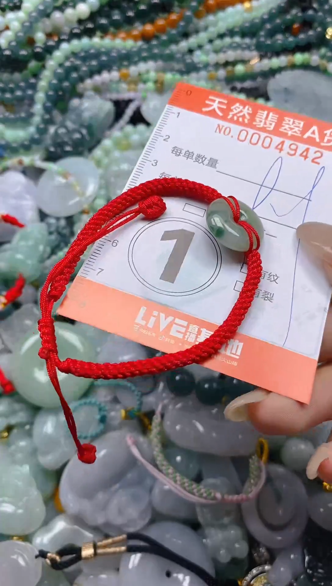 颈饰未镶嵌翡翠闪购0004942