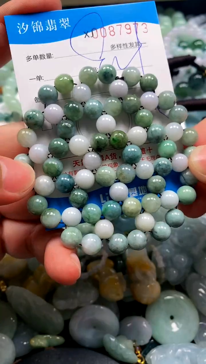 颈饰未镶嵌翡翠闪购商品0087973