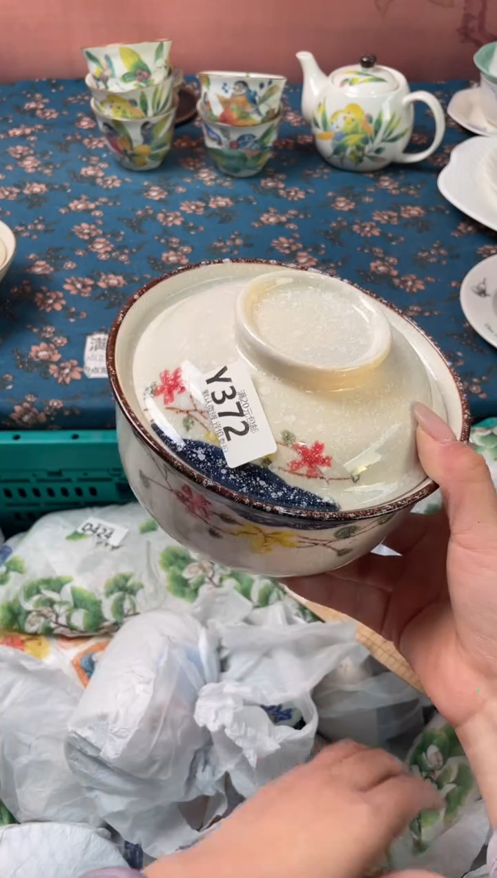 瓷片瓷器瓷器Y372