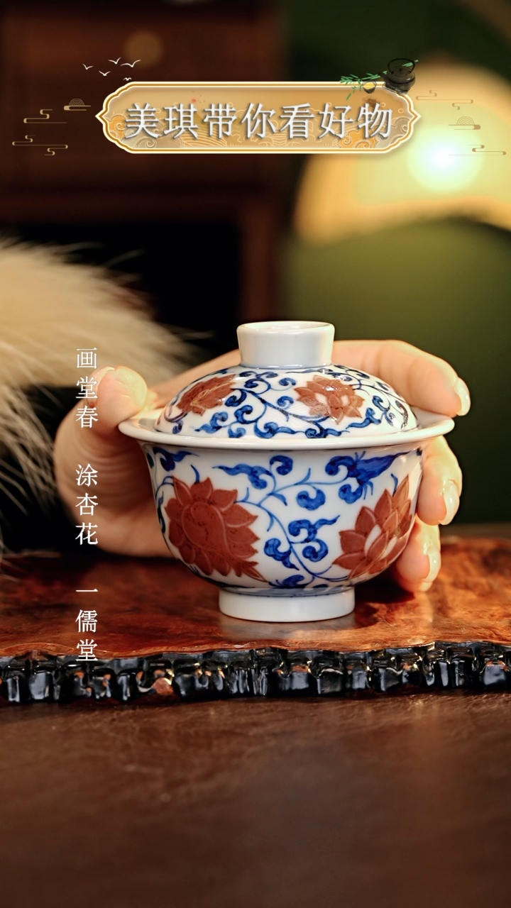 【闪购商品】瓷片................