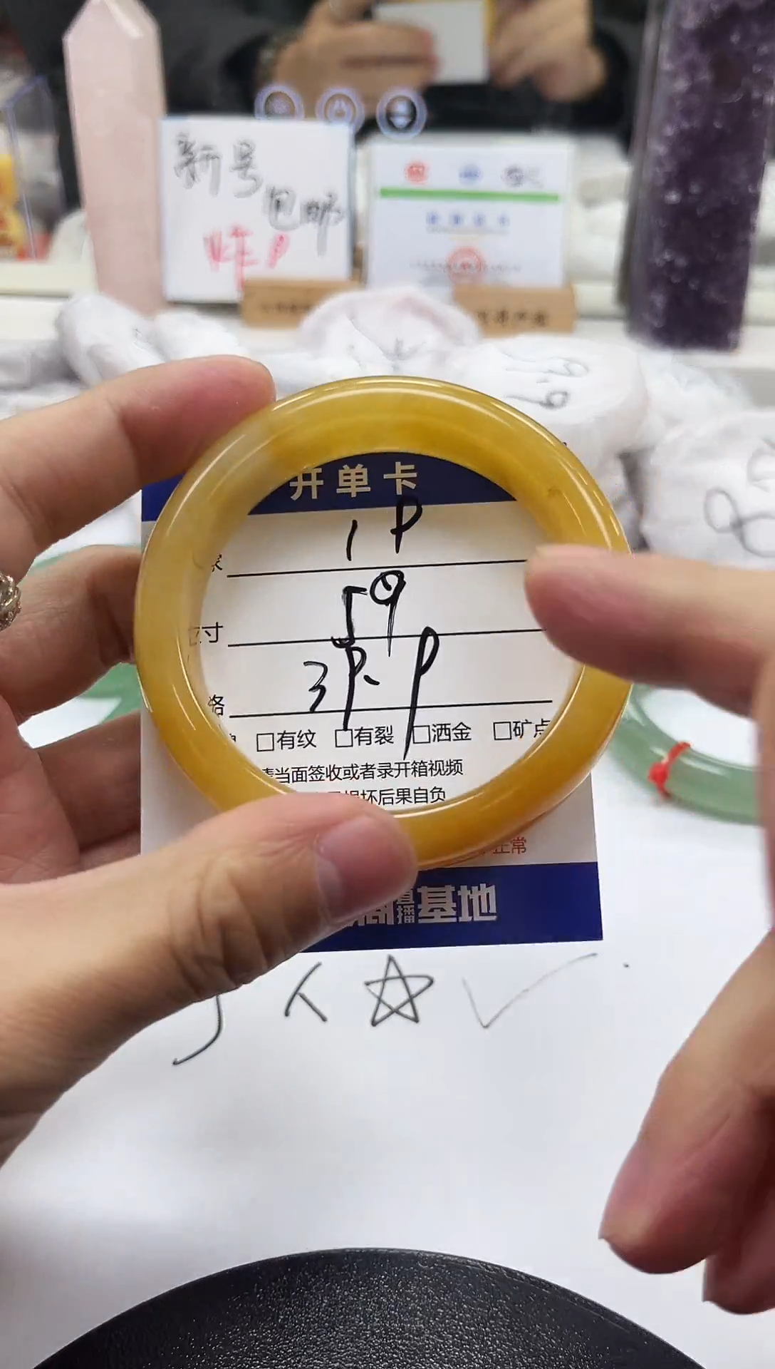 未镶嵌手镯石英质玉19-58