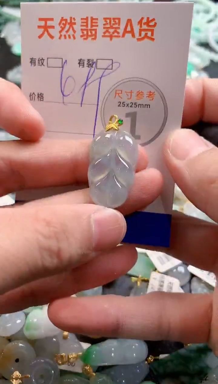 颈饰18K金镶嵌翡翠0903520693