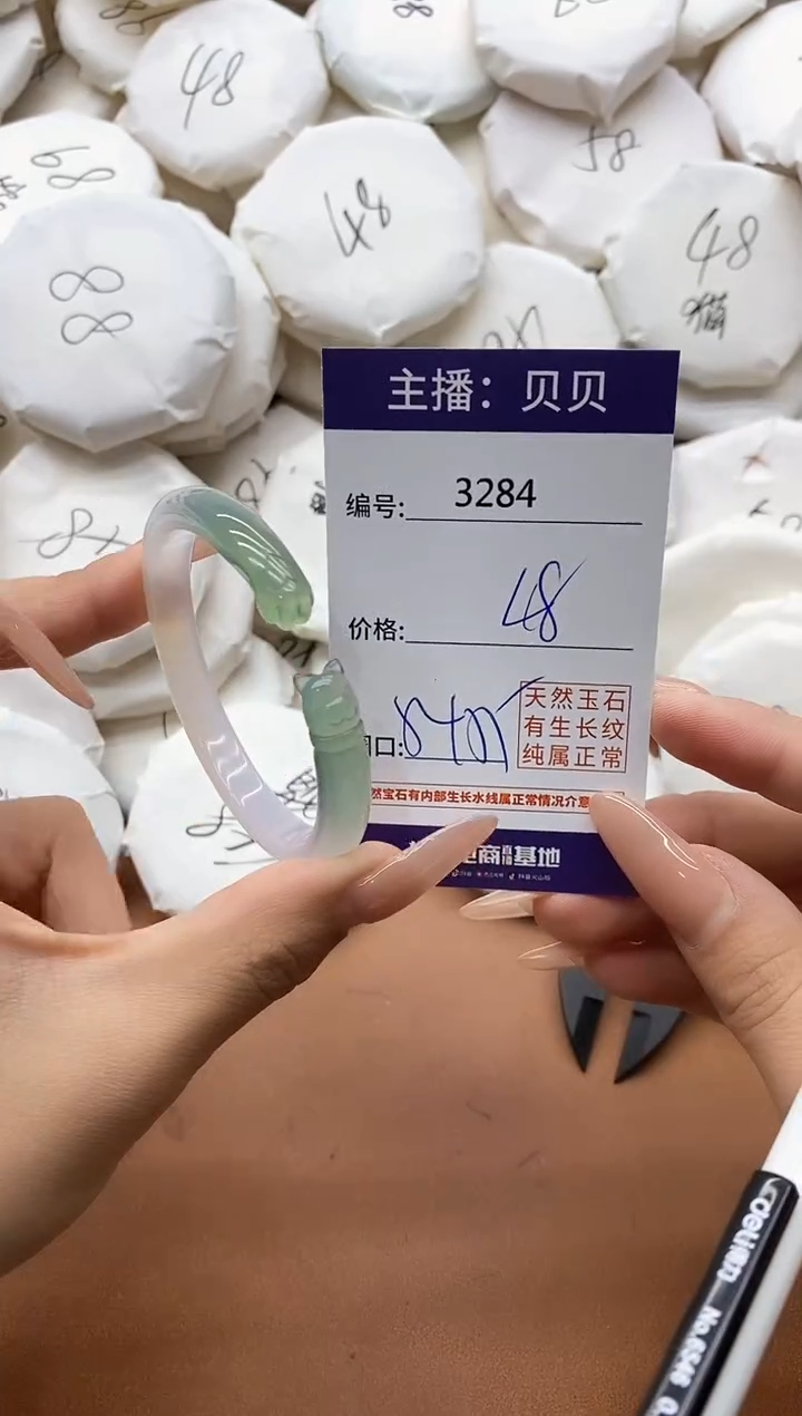 【闪购商品】玛瑙/玉髓手镯未镶嵌3284