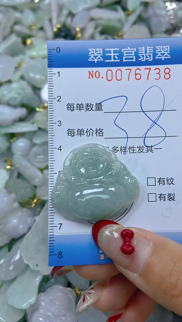 【闪购商品】翡翠颈饰未镶嵌闪购0076738
