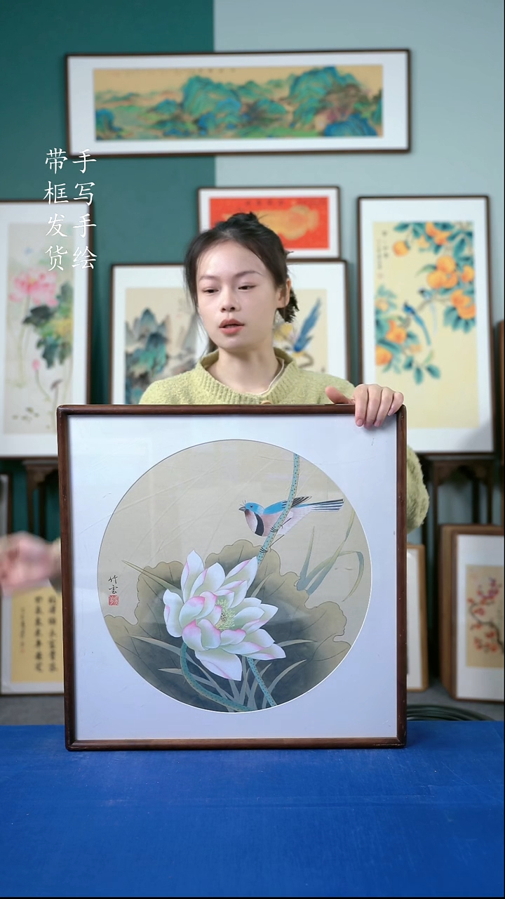 书法31  荷花 52*52