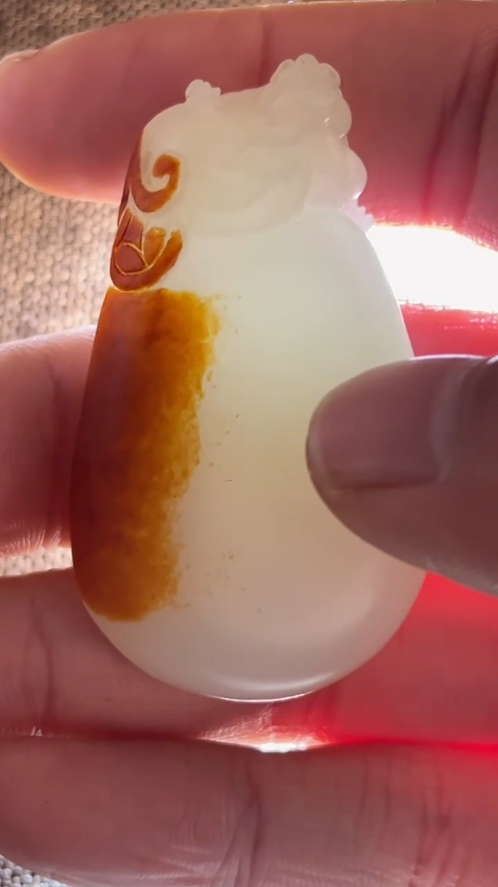 颈饰未镶嵌和田玉大*12.14GZ多样性拍一发一880