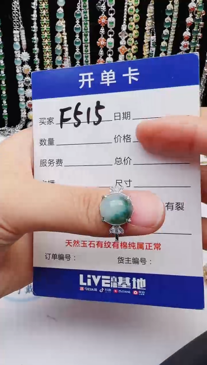 【闪购商品】翡翠戒指银S925镶嵌2222