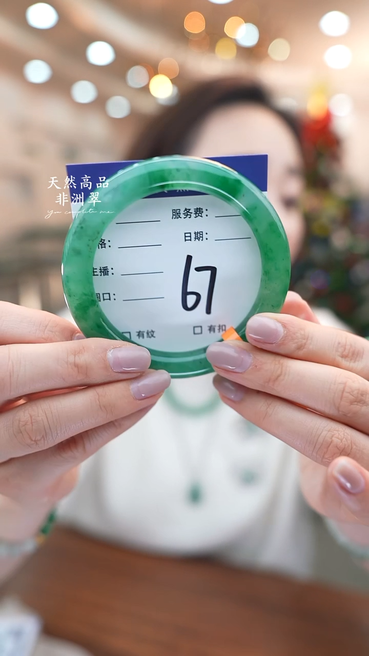 未镶嵌手镯石英质玉67