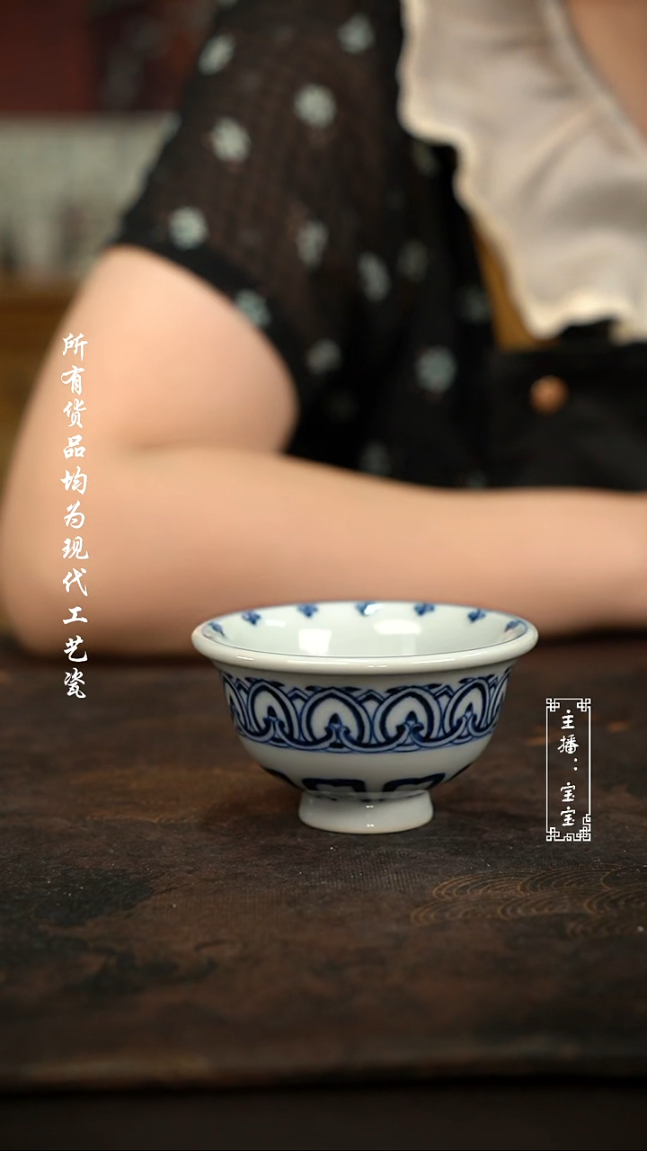 微瑕福利手绘高温现代瓷 柴 宝相小压70c