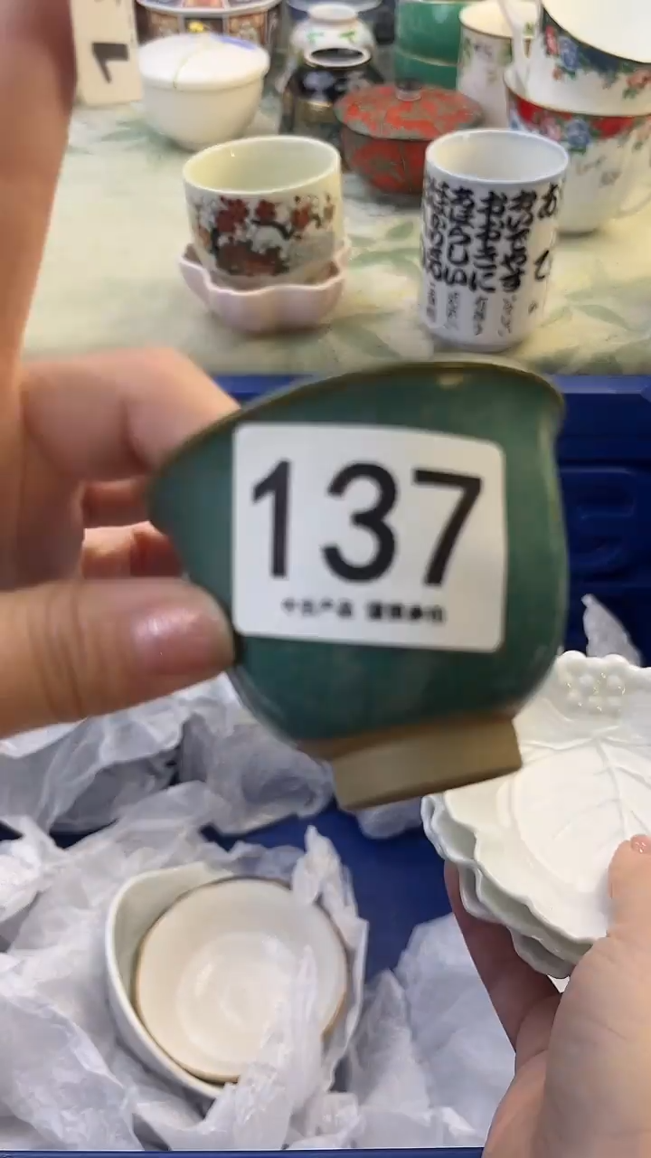 瓷片就***看137........