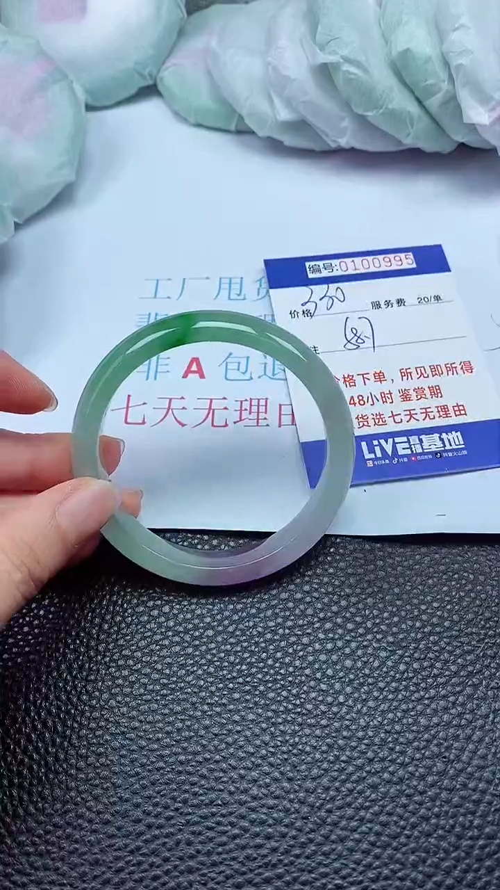 拍下以实物为准00100995