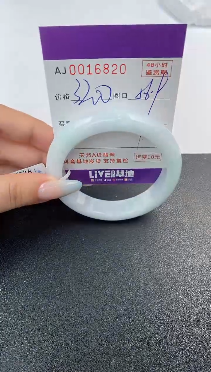 【闪购商品】翡翠手镯未镶嵌天然A货翡翠