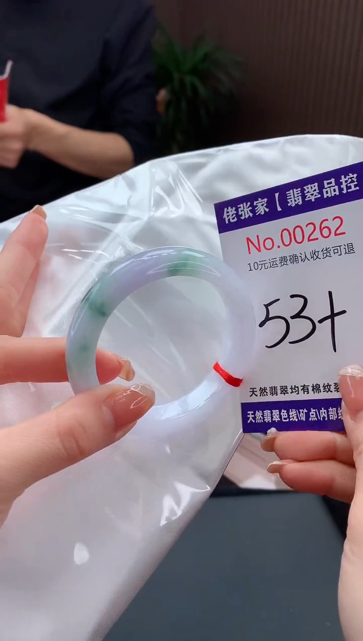 【闪购商品】翡翠手镯未镶嵌天然缅甸A货翡翠