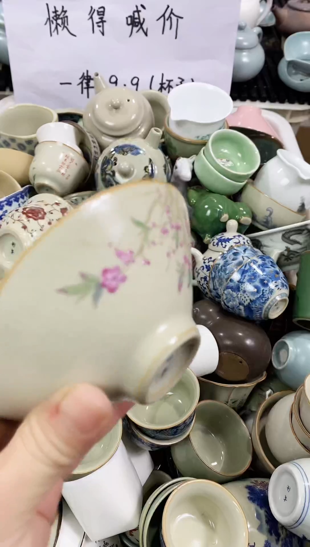 【闪购商品】（轻轻微瑕）茶具茶壶茶碗茶杯