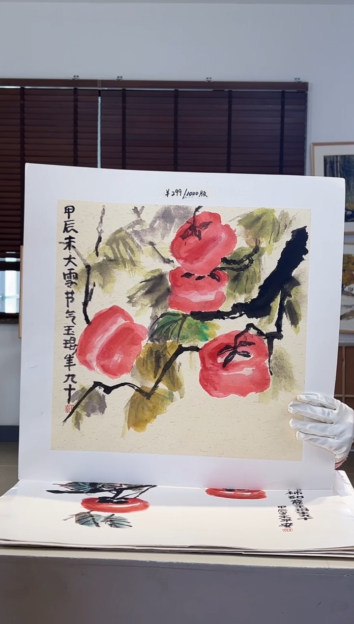 【闪购商品】版画限量亲签盖章版画S