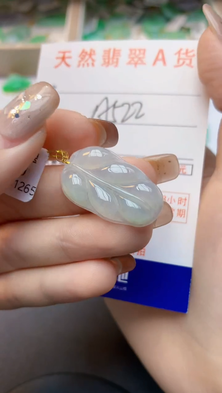 颈饰未镶嵌翡翠天然A货翡翠百元以上9元证书费自理