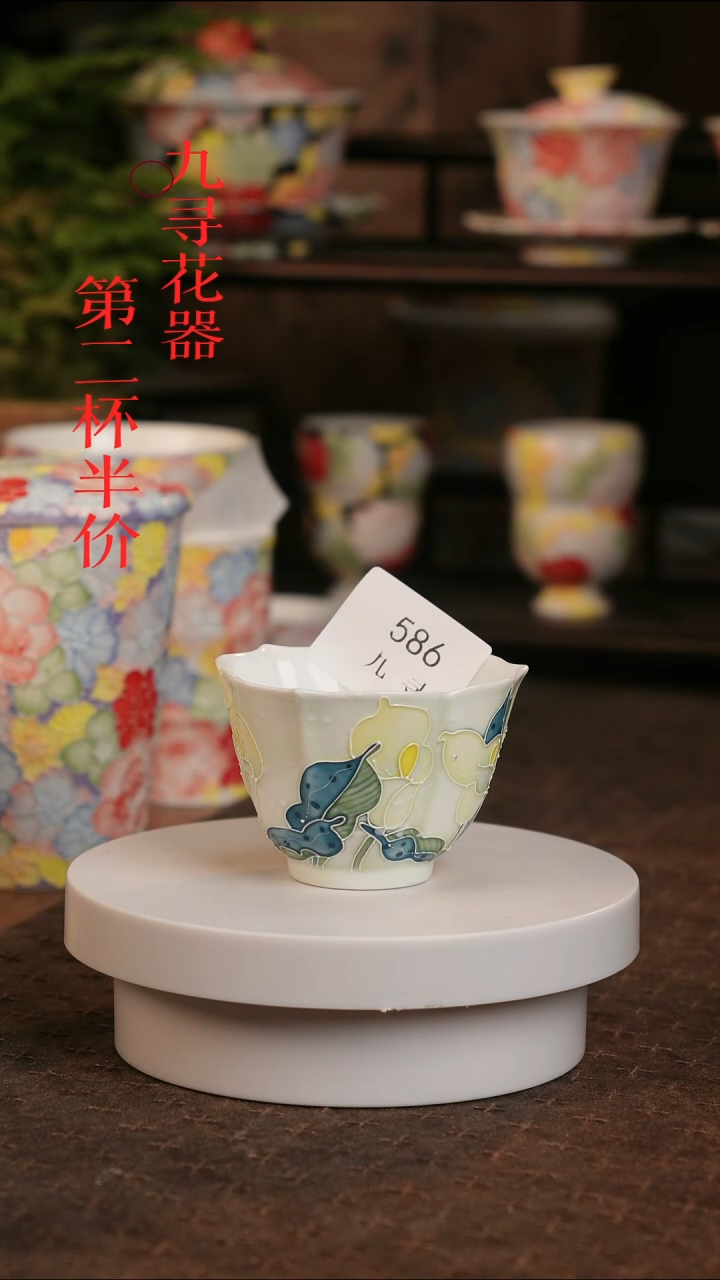 586九寻景德镇手工手绘珐华彩茶杯