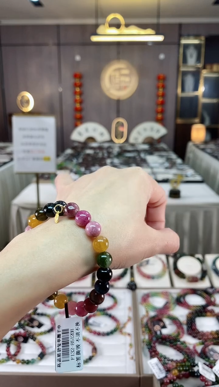 【闪购商品】碧玺单圈手串8mm+未镶嵌（多样性发一条）hon