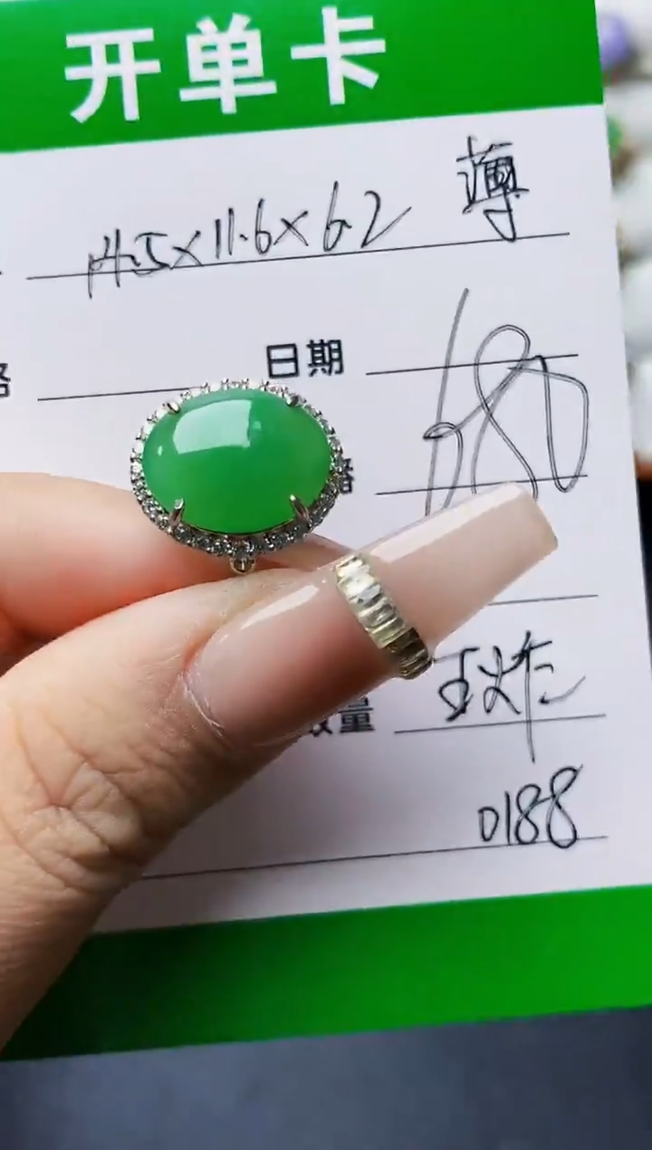 银S925镶嵌戒指翡翠用*辰0188