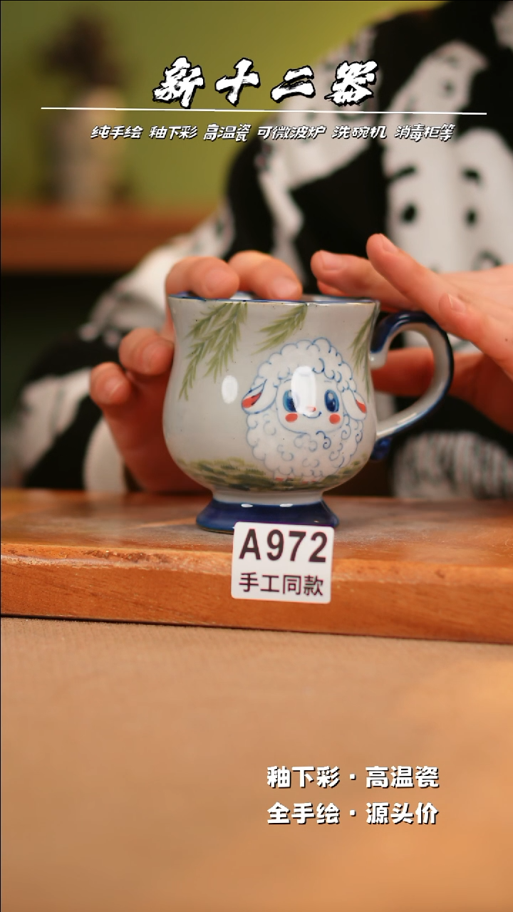 【闪购商品】其他A972新十二器瓷器瓷器瓷器