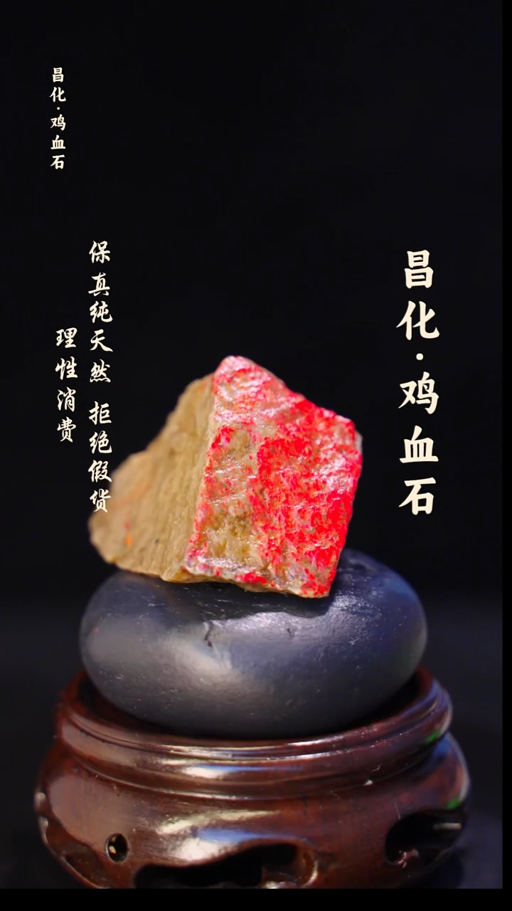 昌化石印石正宗昌化鸡血石印章石料一方HJ